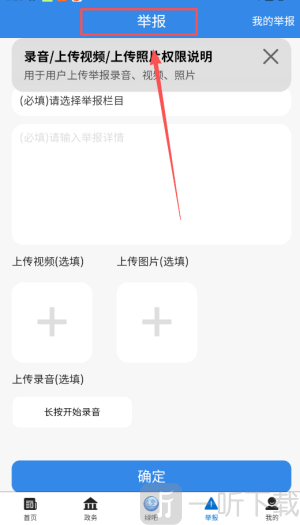 生态陕西