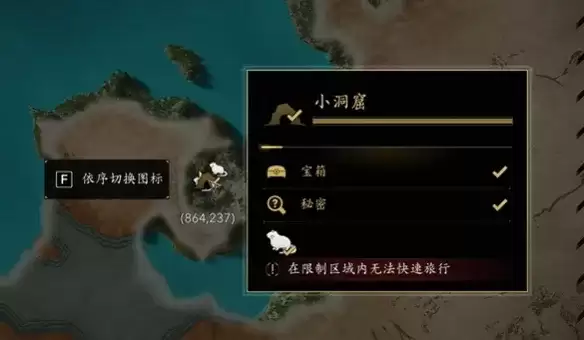 《刺客信条黑旗重制版》寒鸦号终极升级蓝图获取攻略