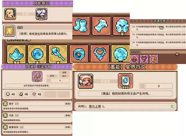 《幻想少女公会》荒漠舞姬平原开荒队详解