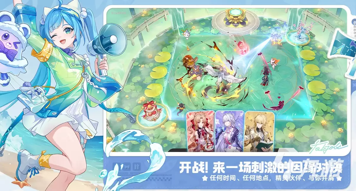 崩坏因缘精灵测试资格如何获取 崩坏因缘精灵测试资格获取攻略