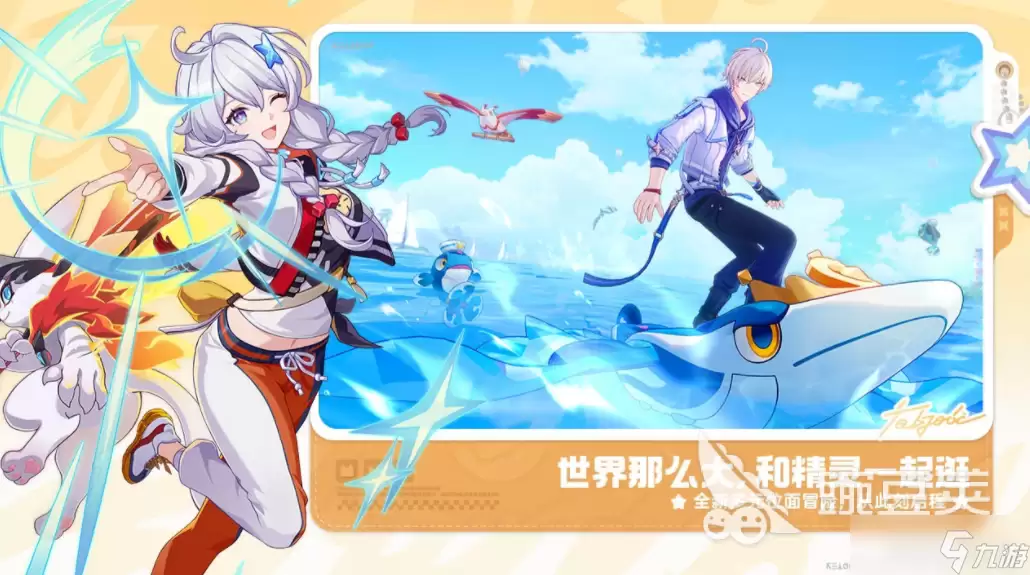 崩坏因缘精灵是什么类型的游戏 崩坏因缘精灵玩法介绍