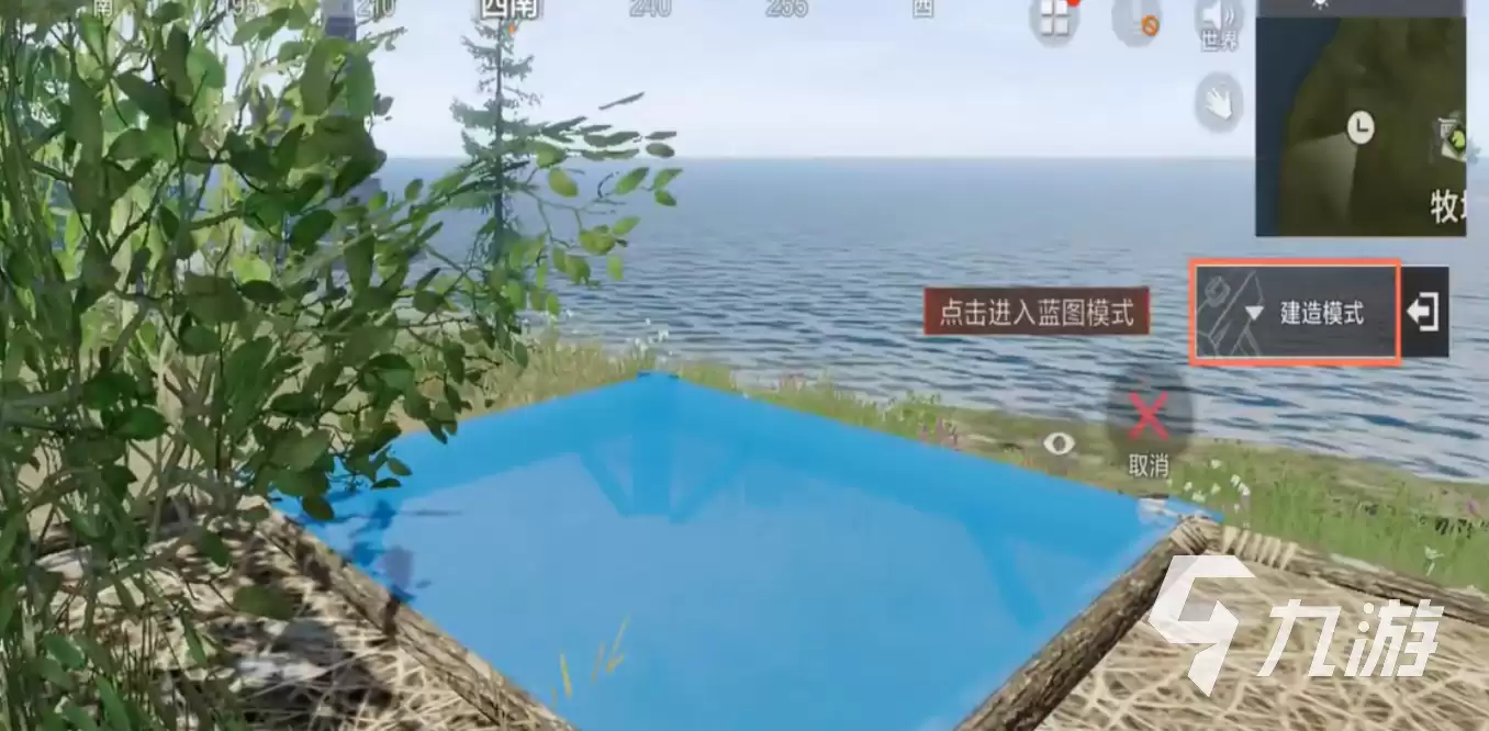 失控进化手游蓝图怎么解锁 失控进化蓝图模式玩法教学