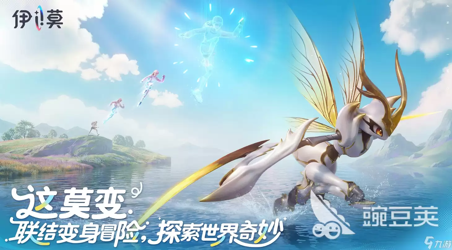 伊莫是手游吗 伊莫游戏类型介绍