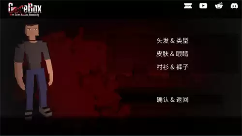 g沙盒仇恨人物形象更换教程