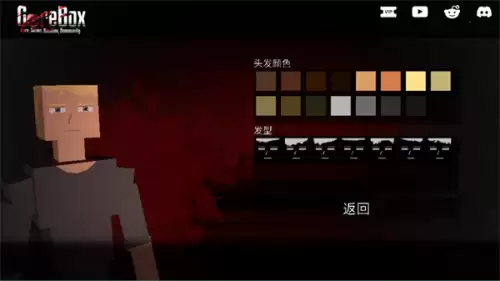 g沙盒仇恨人物形象更换教程