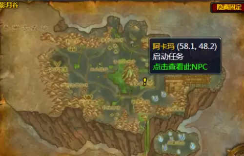 魔兽世界先知乌达鲁任务全流程详解