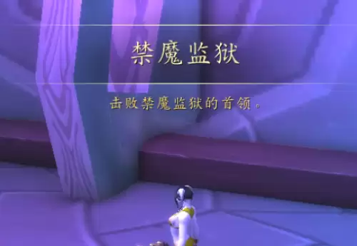 魔兽世界先知乌达鲁任务全流程详解