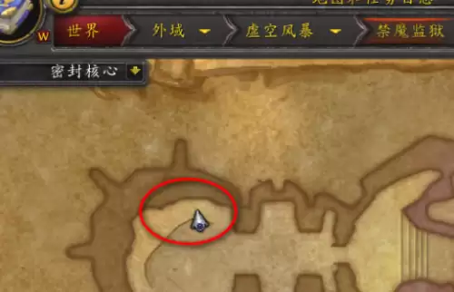 魔兽世界先知乌达鲁任务全流程详解