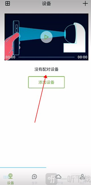 安居云