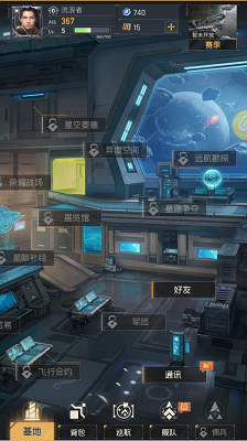 星门手机版 1