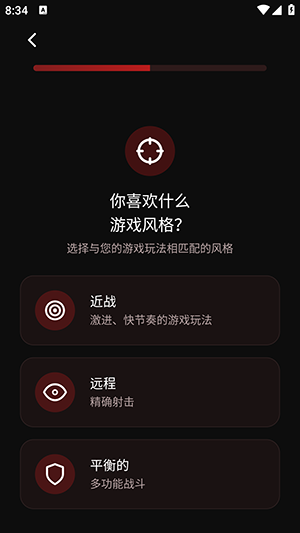 职业游戏工具箱Pro
