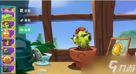 《植物大战僵尸3》仙人掌