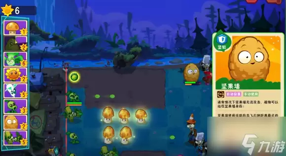 《植物大战僵尸3》爆竹火枪手搭配攻略