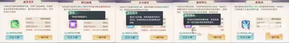 灵兽大冒险地府加点方法
