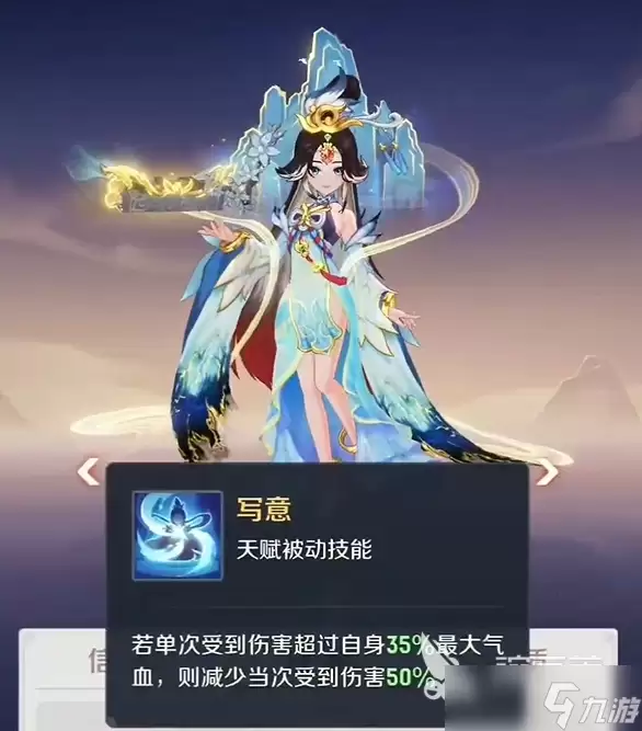 灵兽大冒险画中仙怎么样 灵兽大冒险画中仙培养攻略