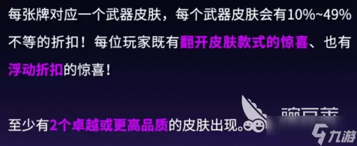 无畏契约手游有夜市吗 无畏契约手游夜市介绍
