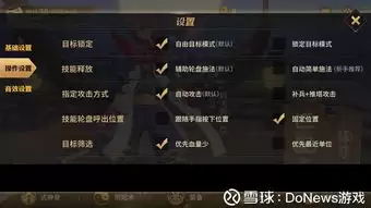 代号前线船坞如何升级