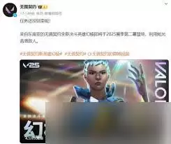 无畏契约幻棱何时上线