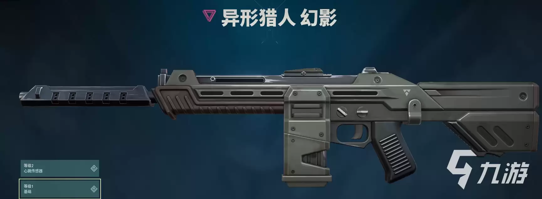 无畏契约手游幻影怎么样 无畏契约源能行动幻影强度解析