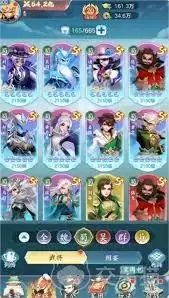 三国大冒险无限之境怎么玩