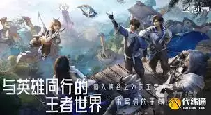王者荣耀世界先锋测试是什么