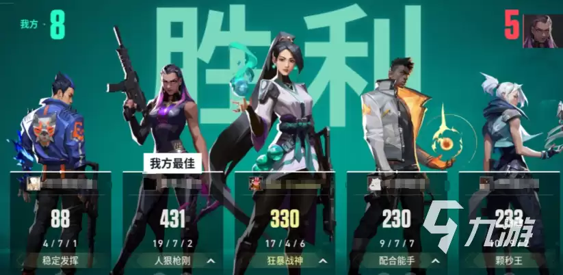 无畏契约手游啥时候上线 无畏契约源能行动上线时间一览