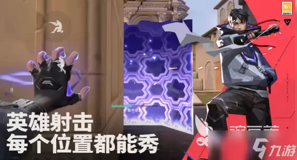 无畏契约手游有哪些玩法模式 无畏契约源能行动有单挑吗