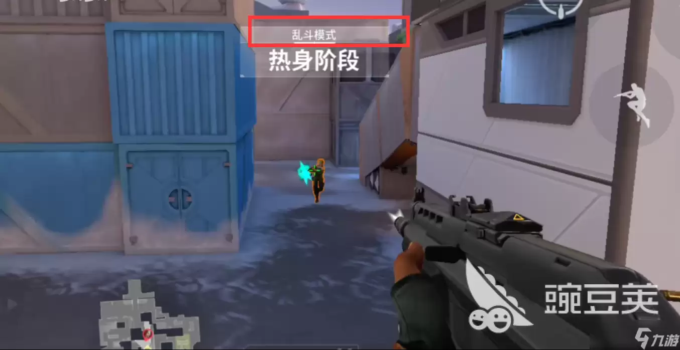 无畏契约手游乱斗模式怎么玩 无畏契约源能行动乱斗模式攻略