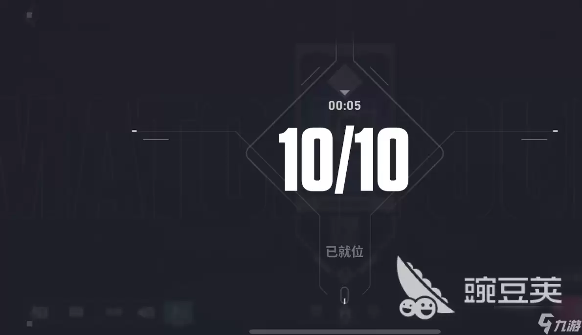 无畏契约手游团队激战怎么玩 无畏契约手游团队激战玩法分享