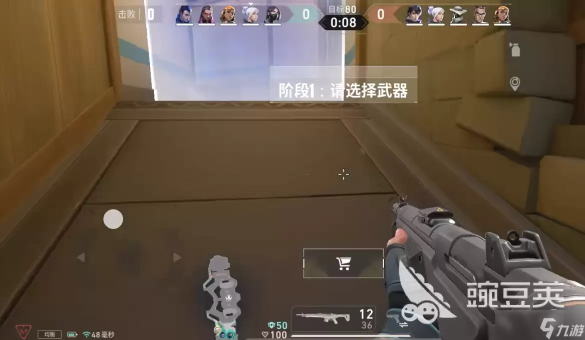 无畏契约手游团队激战怎么玩 无畏契约手游团队激战玩法分享