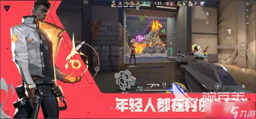 无畏契约手游连跳攻略 无畏契约源能行动连跳教程