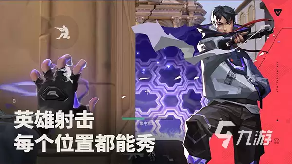 无畏契约手游分渠道服和官服吗 无畏契约手游分渠道服和官服怎么区分