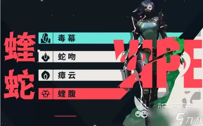 无畏契约手游技巧教学 无畏契约手游新手技巧分享