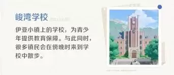 崩坏因缘精灵伊亚镇如何探索