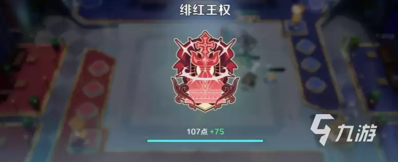 崩坏因缘精灵绯红王权玩法全解析：新手进阶攻略指南