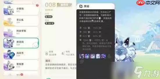 崩坏因缘精灵夜影介绍