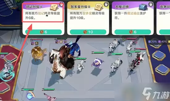 崩坏因缘精灵铭记属性怎么玩 铭记阵容玩法详解