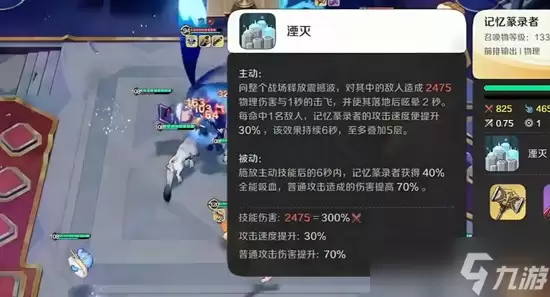 崩坏因缘精灵铭记属性怎么玩 铭记阵容玩法详解