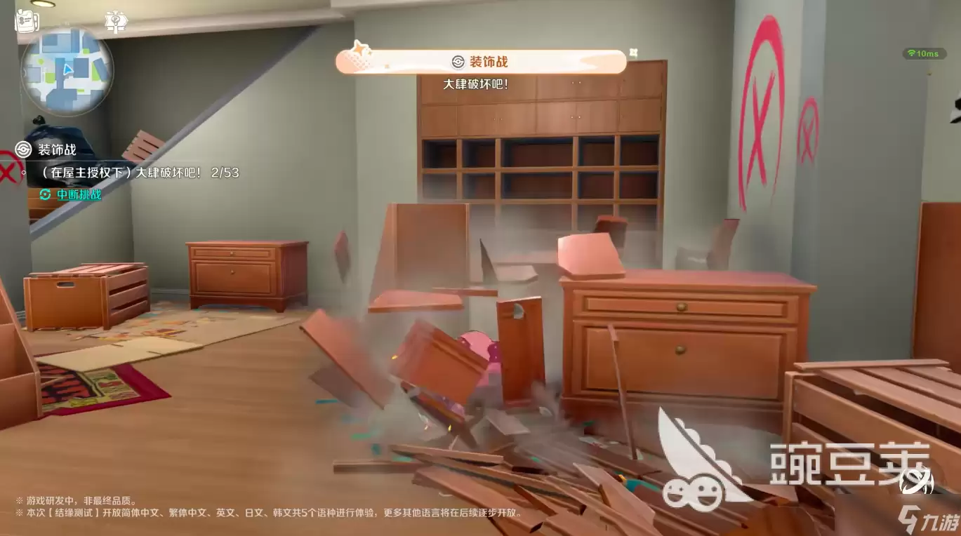 崩坏因缘精灵测试资格 崩坏因缘精灵测试服下载