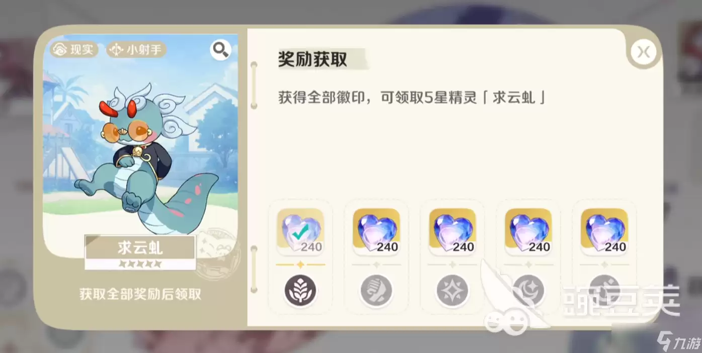 崩坏因缘精灵主角团有哪些 崩坏因缘精灵角色推荐