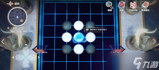 崩坏因缘精灵怎么玩 崩坏因缘精灵自走棋玩法