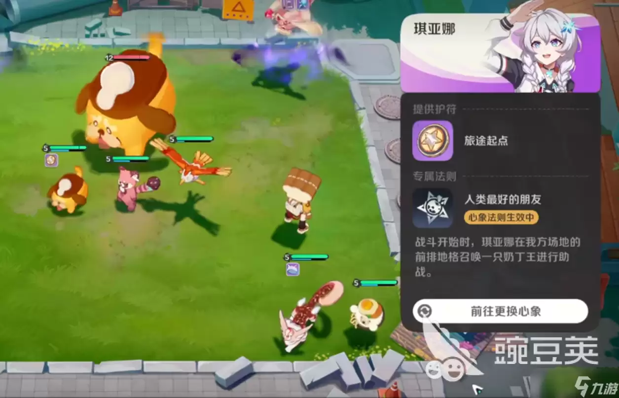 崩坏因缘精灵琪亚娜角色介绍 崩坏因缘精灵琪亚娜玩法攻略详情一览