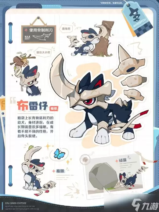 崩坏因缘精灵布雷仔精灵介绍 崩坏因缘精灵布雷仔技能解析