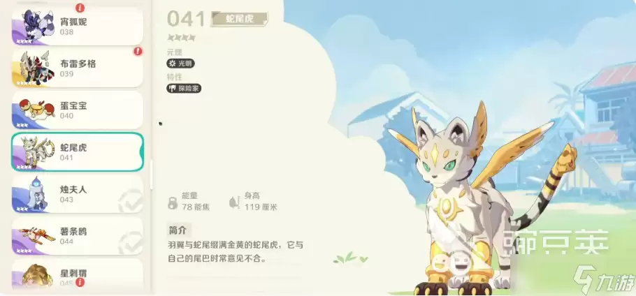 崩坏因缘精灵法师阵容怎么玩 崩坏因缘精灵手游法师阵容搭配一览