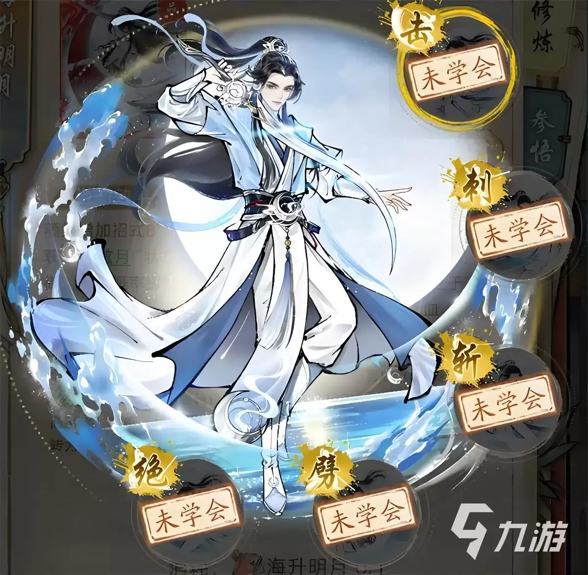 华夏千秋功法排名推荐 华夏千秋哪些功法好用