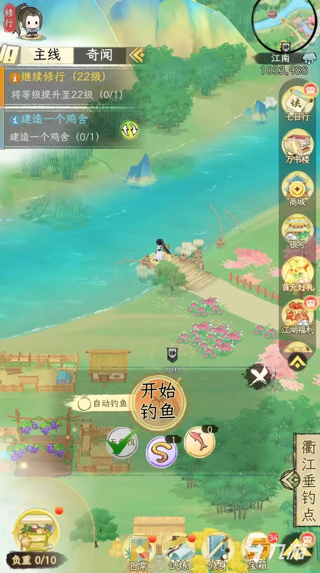 华夏千秋是哪个公司的游戏 华夏千秋开发信息介绍