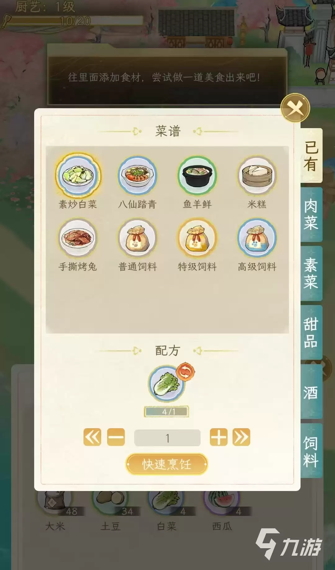 华夏千秋是哪个公司的游戏 华夏千秋开发信息介绍