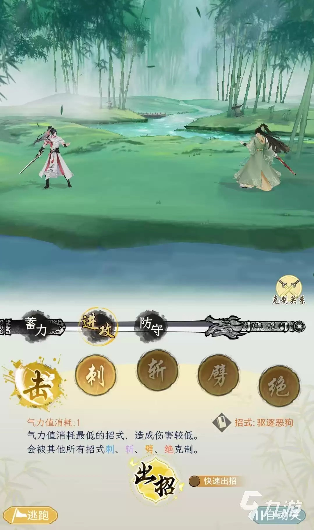 华夏千秋是哪个公司的游戏 华夏千秋开发信息介绍