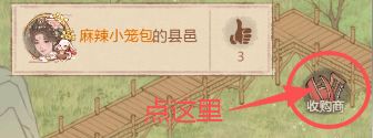 《这城有良田》悬灯结彩活动攻略