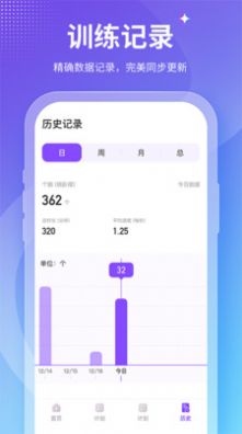 Fit减肥 1